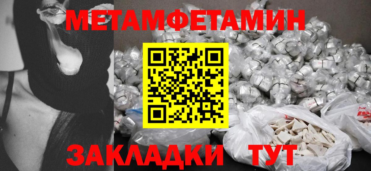 АМФ 98%  Вход с VPN  АМФЕТАМИН  Светлоград 