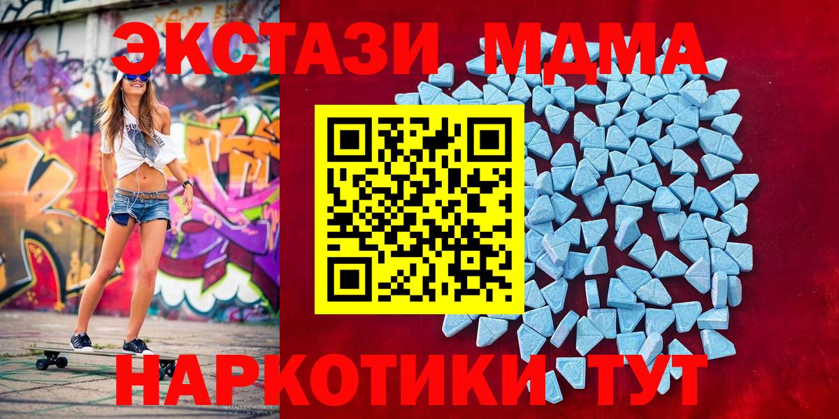 Экстази VHQ Светлоград