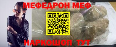 герыч Пушкино