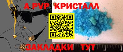 герыч Пушкино