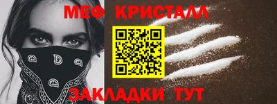 метамфетамин Пугачёв