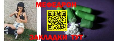 метамфетамин Пугачёв