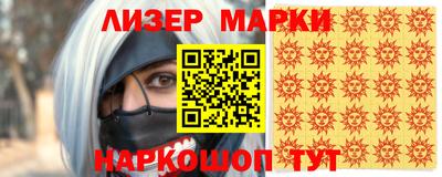 сатива Пыть-Ях