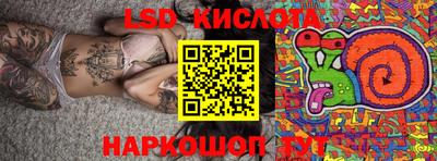 сатива Пыть-Ях