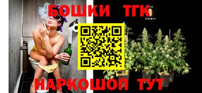 герыч Пушкино