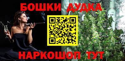 герыч Пушкино