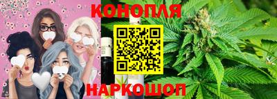 сатива Пыть-Ях