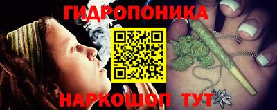 метамфетамин Пугачёв
