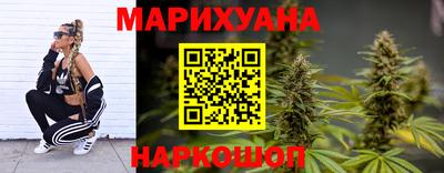 сатива Пыть-Ях