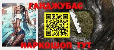 герыч Пушкино