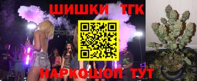 герыч Пушкино