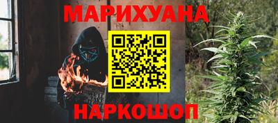 метамфетамин Пугачёв