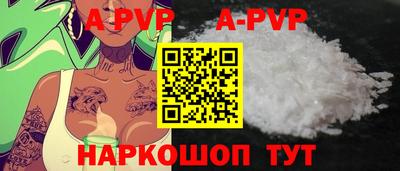 сатива Пыть-Ях