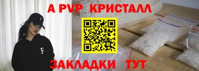 метамфетамин Пугачёв