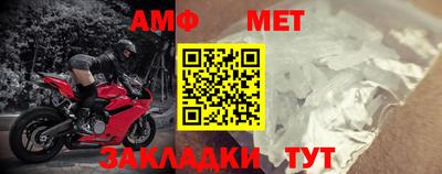 метамфетамин Пугачёв