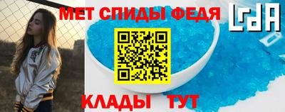 метамфетамин Пугачёв