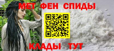 сатива Пыть-Ях