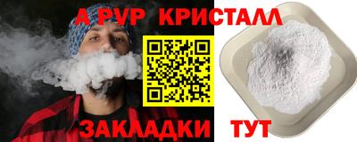герыч Пушкино