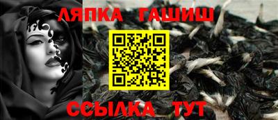 сатива Пыть-Ях