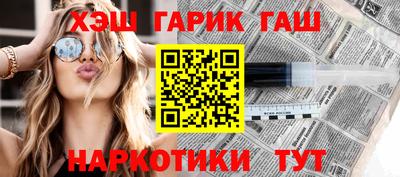 метамфетамин Пугачёв