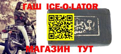 метамфетамин Пугачёв
