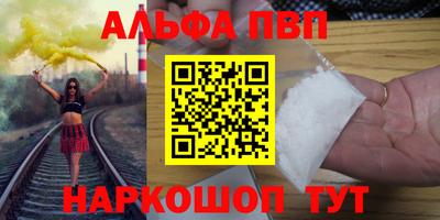 метамфетамин Пугачёв