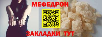 сатива Пыть-Ях