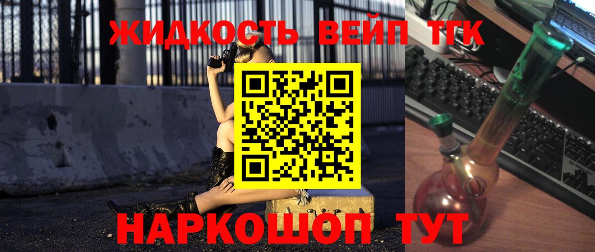Меф МЯУ МЯУ  MDMA  COCAIN  Экстази  Светлоград  ГАШИШ  Вход с VPN  Конопля  Меф кристаллы 