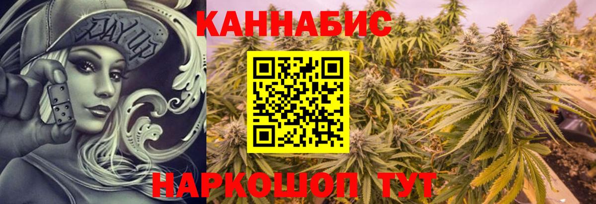 Каннабис MAZAR Светлоград
