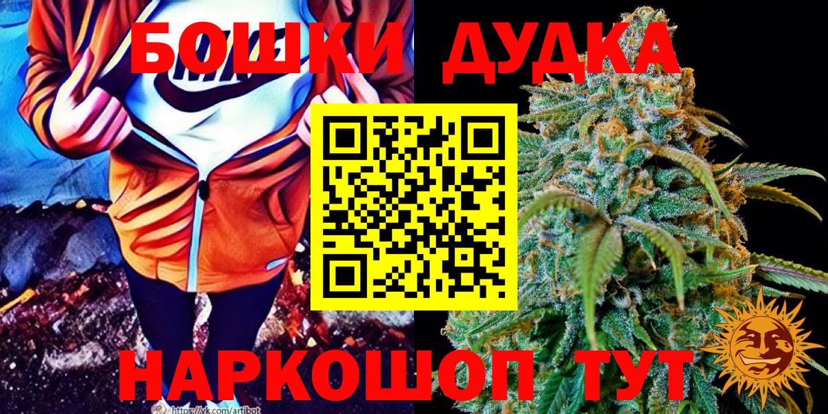 Конопля MAZAR  Бошки Шишки конопля  Светлоград  Конопля THC 21%  Вход с VPN  Марихуана AK-47 